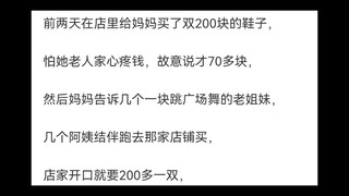 有没有让你破防的瞬间？