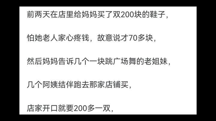 有没有让你破防的瞬间？