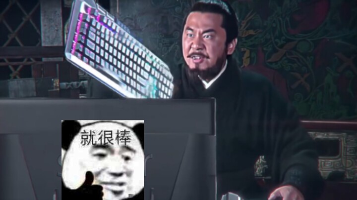 Tào Tháo chưa làm xong bài tập bèn nghĩ cách đối phó với Viên Thiệu"