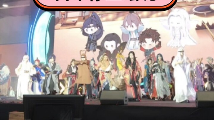 งานปาร์ตี้ประจำปีที่ Xiuyi Tower ตามด้วยดนตรีและการเต้นรำ