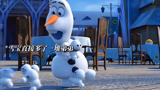 艾莎打喷嚏就会出现雪人宝宝