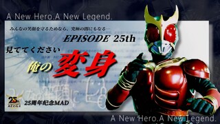 【空我/25周年纪念】笑容的战士，千禧年的传说