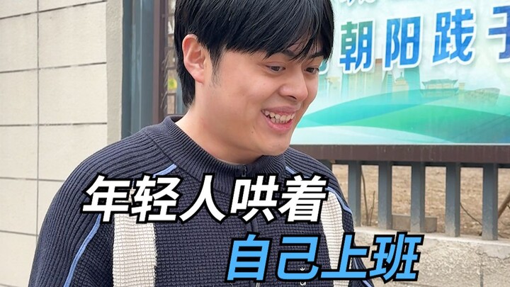 ยอดเยี่ยมแล้ว แค่ร้องว่า “โม้” ก็ลุยเลย