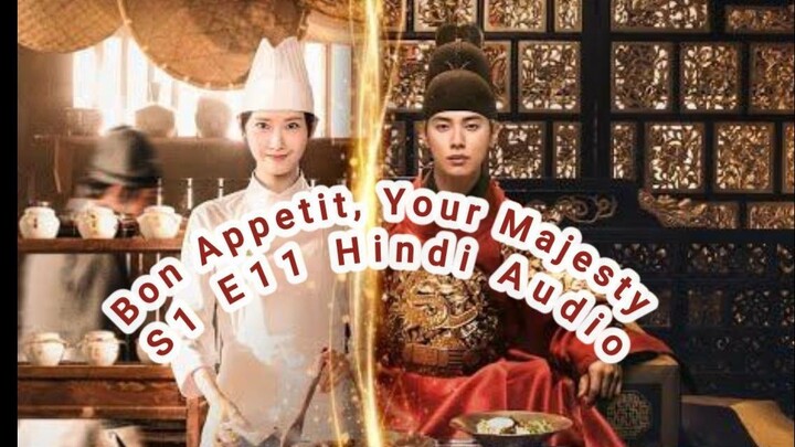 Bon Appetit, Your Majesty  S1 E11 Hindi Audio
