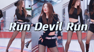看见恶魔姐姐来了还不快跑？！少女时代 run devil run 泰妍位直拍