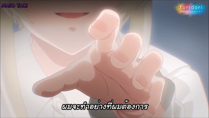 Reincarnated into Demon King Evelogia's World ตอนที่ 1 [ซับไทย]