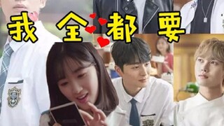 ฉันพบว่าตัวเองเป็นพระเอกในหนังสือการ์ตูน ควรเลือก 100 ล้าน หรือ ไปอาบน้ำชายดี?