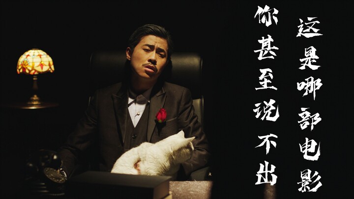为了一份工作 我需要扮演多少角色…