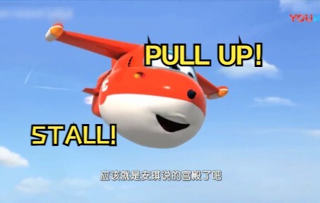 《 空 中 浩 劫 少 儿 版 》