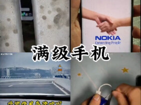 A Roundup of Maxed-Out Phones