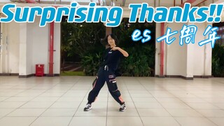 【浅朝】 偶像梦幻祭七周年曲  Surprising Thanks ！！ 翻跳