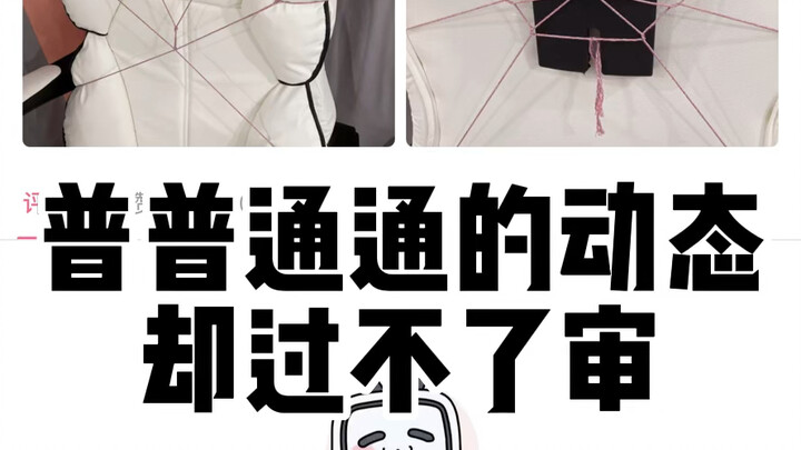 รอบดึก: วิธีซ่อมเก้าอี้พังให้ใช้งานได้