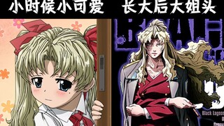 The little ones are adorable, the big ones are cute! It’s really the transformation of women