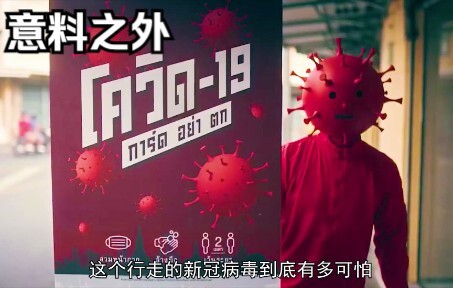 A walking virus, the twist at the end is amazing