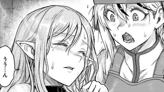 300岁老精灵返老还童？！老奶奶直接变老婆！