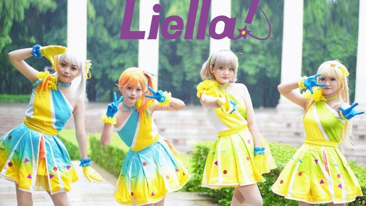 【Liella】mỗi mùa hè☆サンシャイン|Nắng nhưng trời mưa【Lovelive! Superstar!】