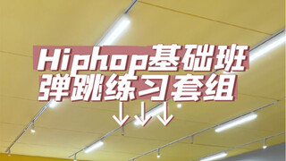 Dancing is like doing exercises. Do you understand the rhythm and know how to practice it?
