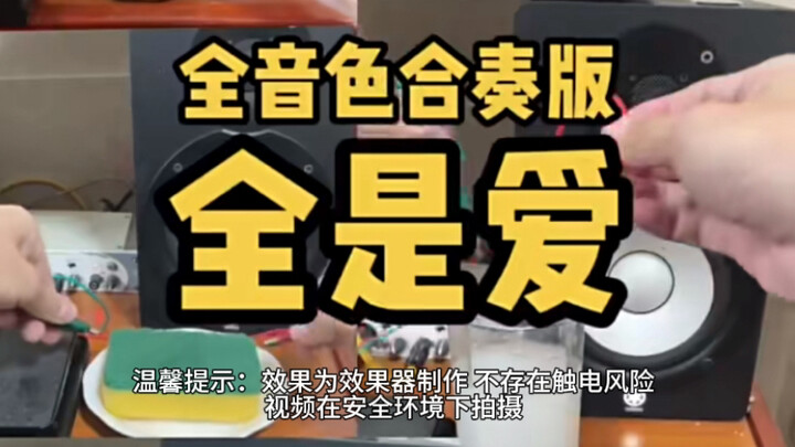 【تلك البيضة g هناك】 أضافت مقطع فيديو جديدًا، هيا بسرعة شاهده!