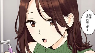 回忆成问题