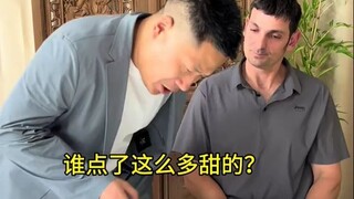 多甜多添，添财添福