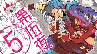 [Secrets of Mizuryukei Land] Mizuryukei Land Master "THE MIZURYUKEILANDM@STER"