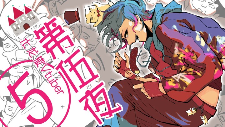 【水龙敬乐园揭秘】水龙敬乐园大师《THE MIZURYUKEILANDM@STER》