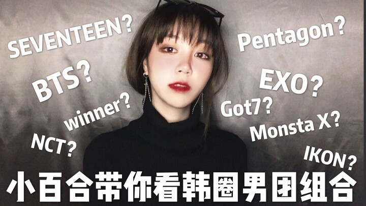 [Korean Entertainment Industry Insider’s Guide to Boy Groups] BTS concert ticket prices? EXO fan-sig