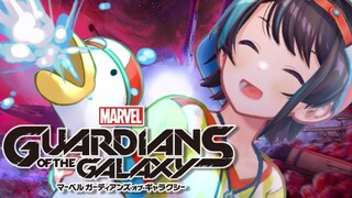 【#生スバル】マーベルのド新作ゲームプレイするしゅばあああああああああああ！！！！！！！：Marvel’s Guardians of the Galaxy game 【ホロライブ/大空スバル】