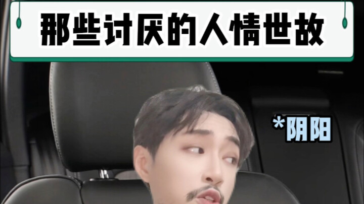 เรื่องที่ใช้เงินแก้ได้ ไม่มีทางเป็นหนี้บุญคุณใคร