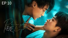 🇨🇳 ʀɛʋɛπɢɛɖ`ʟօʋɛ`: EP 10 - SUB INDO