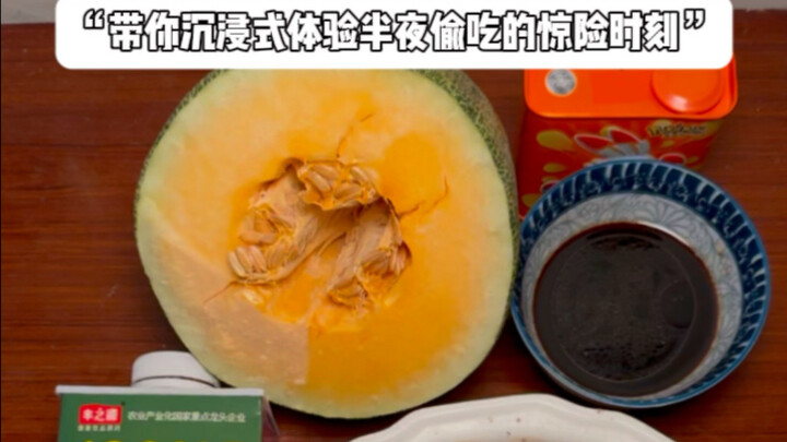 “Immersive Experience of the Thrilling Midnight Snacking Moment” Episode 24