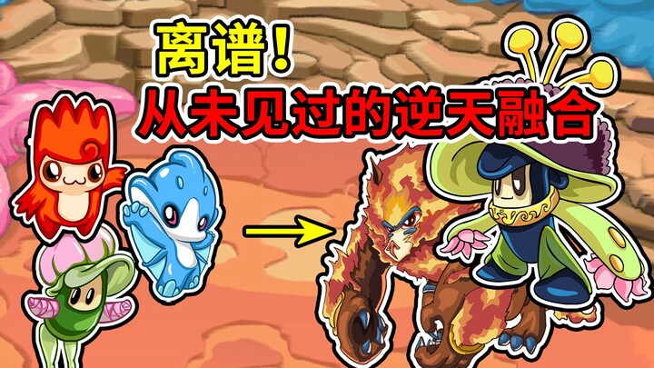 Heaven-defying! Who would’ve thought my Flame Gorilla fused a full ten times!!! [Saier No. 1 Nostalg