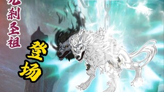 元刹圣祖登场，韩立再入险境