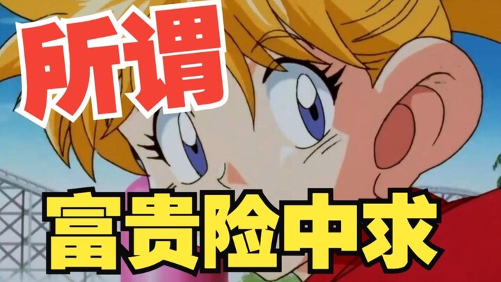 如果你们能活着回公司，就让乔妹奖励你们一次！