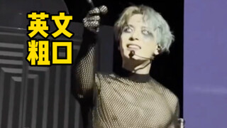 “爱国艺术家”王嘉尔英文粗口怼外媒，到底说了啥？
