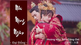 Hoàng Hậu Tiến Công OST l Như Mộng Ngâm-Đại Đổng《进击的皇后 Ost》Queen Of Attack Ost/Hoàng Hậu Công Lược