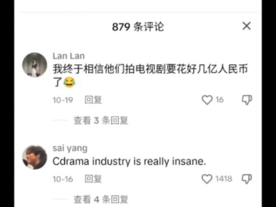 On foreign platforms, people are amazed by the intricate set design and the elaborate costumes and j