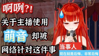 Mạng lưới cá linh tinh! Yếu đuối! Lilith! Rất dễ thương!