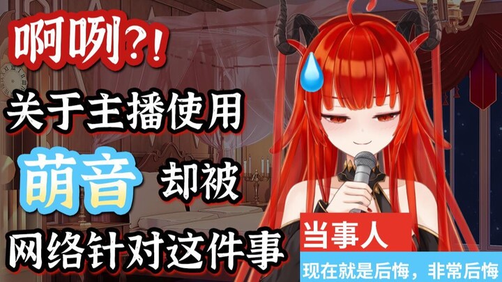 杂鱼网络！弱弱！莉莉丝！萌萌！