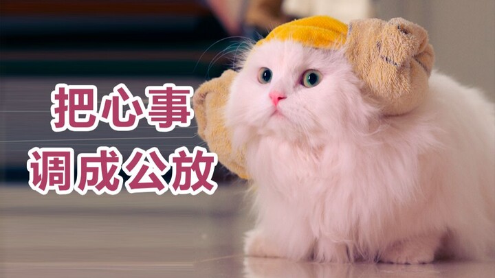 ปกติฉันมักปิดเสียงความในใจไว้ แต่วันนี้อยากเปิดเสียงให้ทุกคนได้ยินเลย