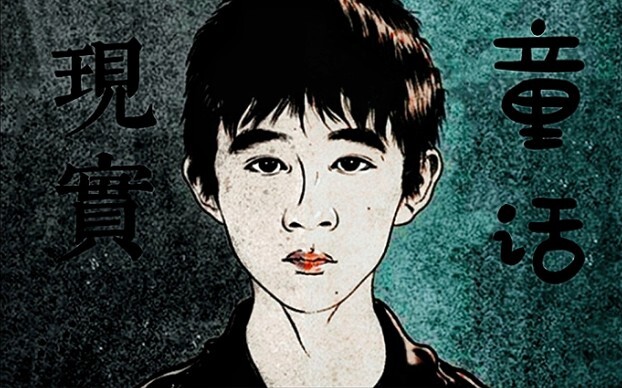 【Sudut Tersembunyi | Gelap | Tepat Waktu | Dialog】Matahari Pagi Pasti Akan Terbit di Timur