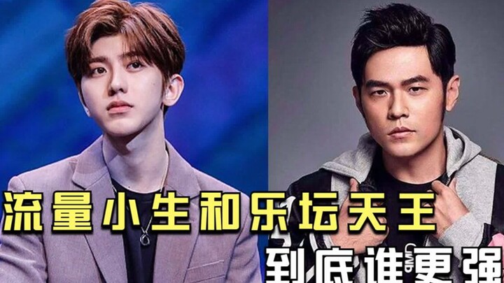 One’s a top-tier heartthrob, the other a pop music king—so who’s really stronger, Cai Xukun or Jay C