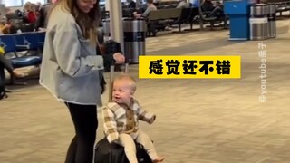 宝宝机场🛫出行 | 喜提行李箱“新挂件”
