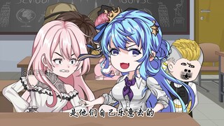 第六集：闺蜜的吐槽。