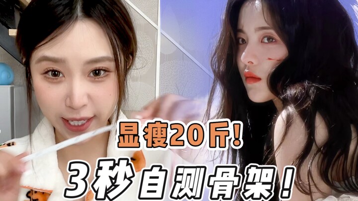 Thử xem bạn thuộc kiểu khung xương nào? Có khi không phải bạn béo, mà chỉ là khung xương của bạn to 