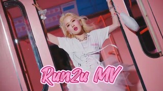 RUN2U MV - Stayc