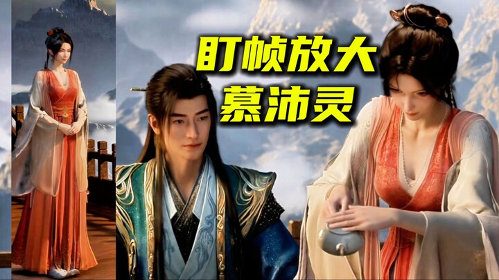 Cepat perbesar setiap frame untuk melihat penampilan lengkap Mu Peiling berbaju merah! Wajah cantikn