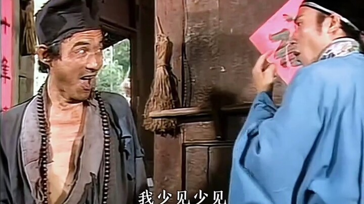 บนสะพานไนเหอ ความโศกเศร้าไร้ที่สิ้นสุด ใต้สะพานไนเหอ สายน้ำไหลรินเช่นลำธาร ทุกคนต่างหลั่งน้ำตาด้วยคว