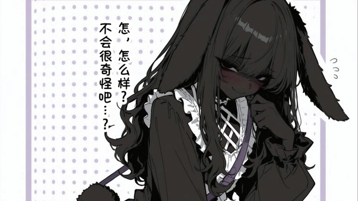 “Let’s go on a date with the casual-style Black Rabbit-chan!”