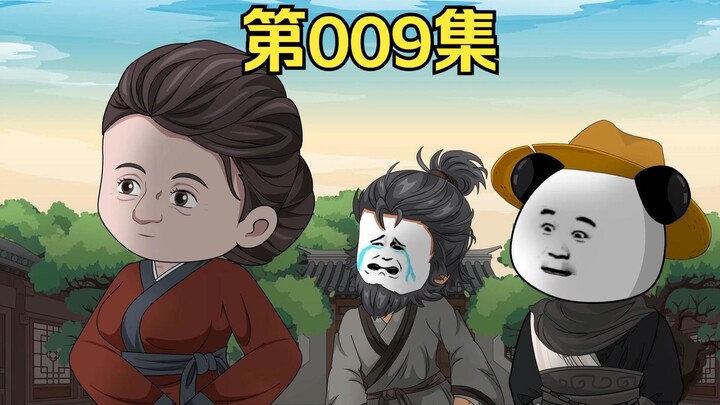 《唐潮弄子》第九集，大唐奇人张大根虾仁父亲 #原创动画 #虾仁动画 #古代 #沙雕动画